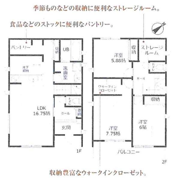 碧南市日進町第6　全6棟・6号棟