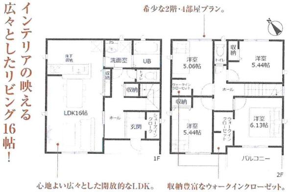 碧南市住吉町2期　全2棟・1号棟