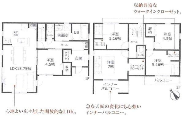 碧南市住吉町2期　全2棟・2号棟