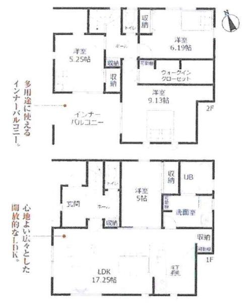 知立市弘法町　全3棟・1号棟