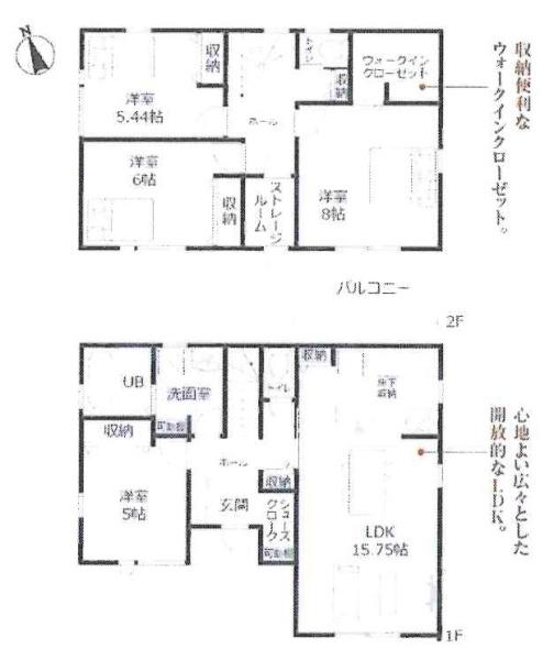 知立市弘法町　全3棟・2号棟