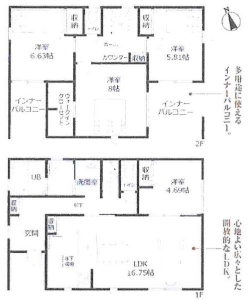 知立市弘法町　全3棟・3号棟