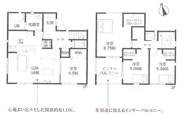 安城市桜井町下谷　全2棟・2号棟