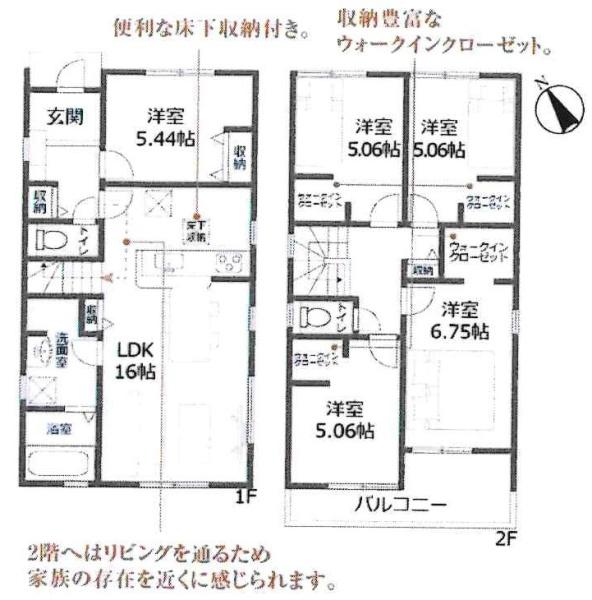 豊川大堀町第1期　全3棟・1号棟