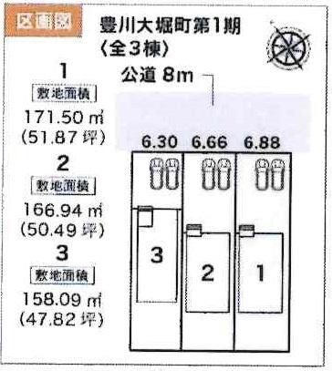 豊川大堀町第1期　全3棟・2号棟