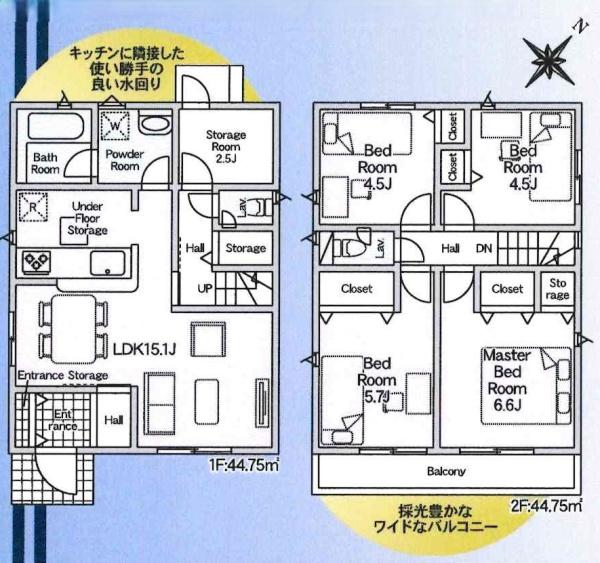 豊田市保見ケ丘第10　全2棟・1号棟