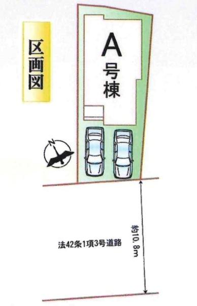 豊田市西中山町2期　全1棟・1号棟