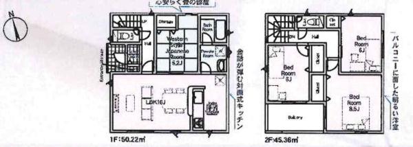 西尾市一色町松木島第6　全9棟・3号棟