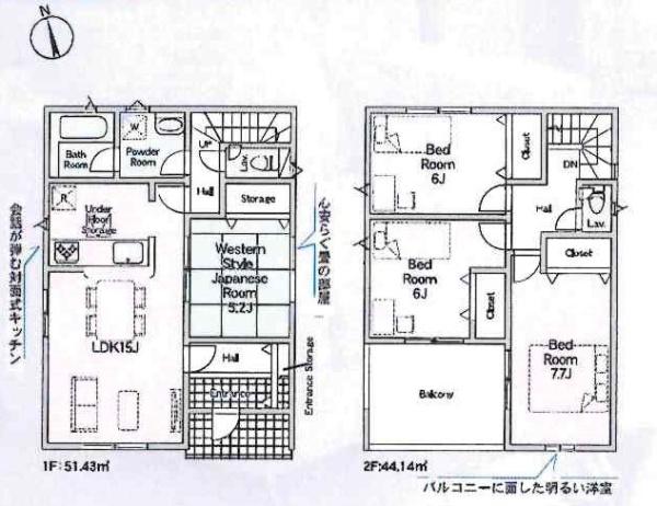 西尾市一色町松木島第6　全9棟・4号棟