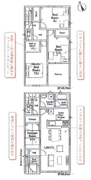 岡崎市大西第1　全3棟・1号棟