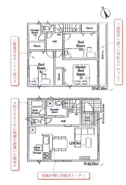 岡崎市大西第1　全3棟・2号棟