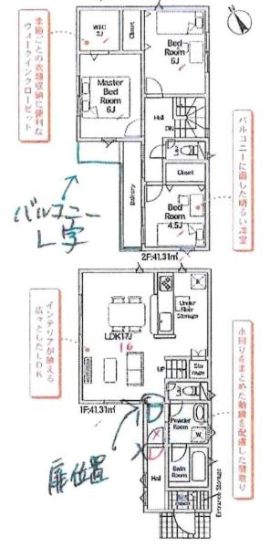 岡崎市大西第1　全3棟・3号棟
