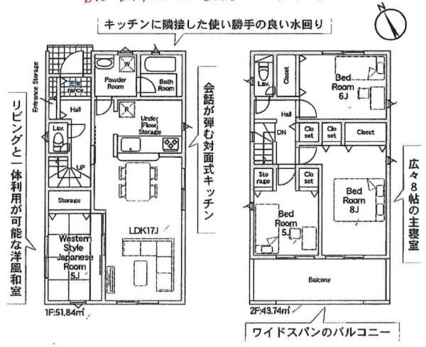 西尾市一色町味浜第10　全15棟・7号棟
