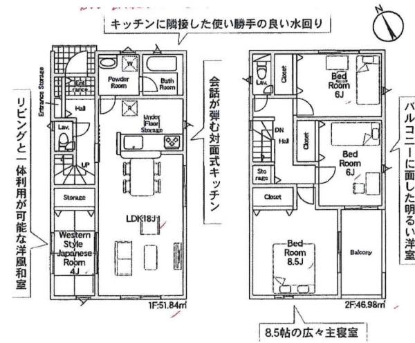 西尾市一色町味浜第10　全15棟・8号棟