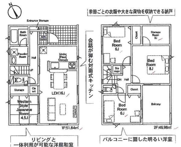 西尾市一色町味浜第10　全15棟・9号棟