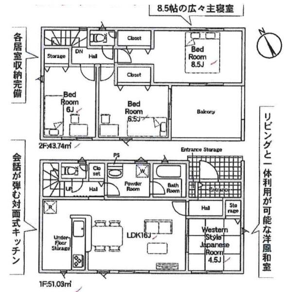 西尾市一色町味浜第10　全15棟・10号棟
