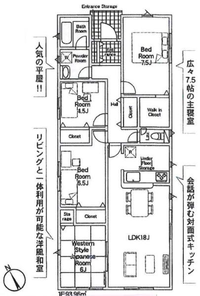 西尾市一色町味浜第10　全15棟・12号棟
