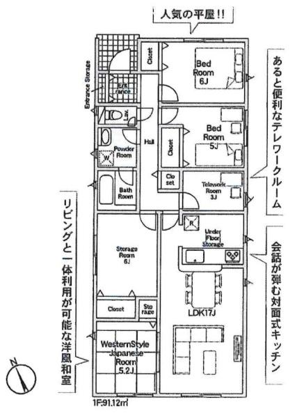 西尾市一色町味浜第10　全15棟・13号棟