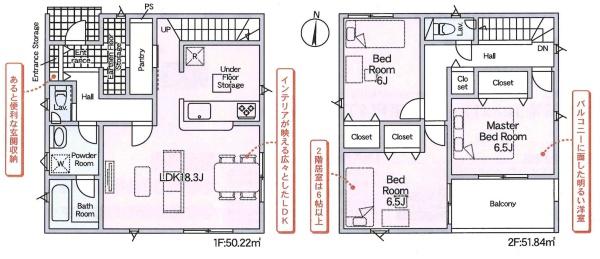 豊田市宝来町第4　全2棟・1号棟