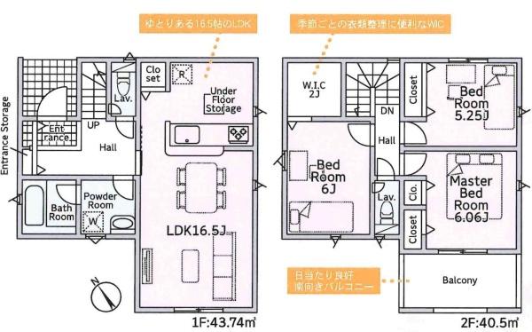 豊田市西岡町第6　全1棟・1号棟