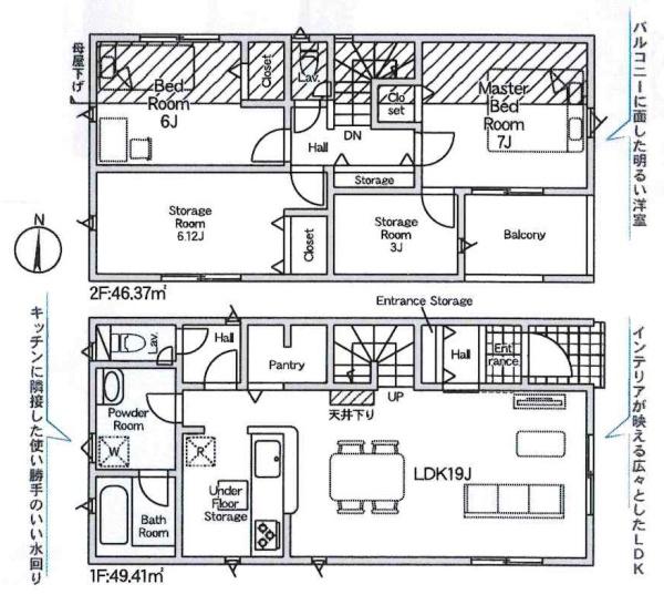 高浜市稗田町第5　全2棟・1号棟