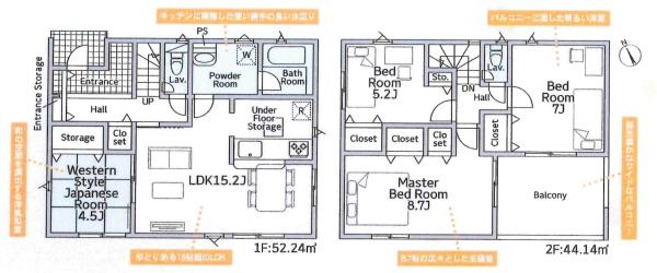蒲郡市三谷町第9　全1棟・1号棟