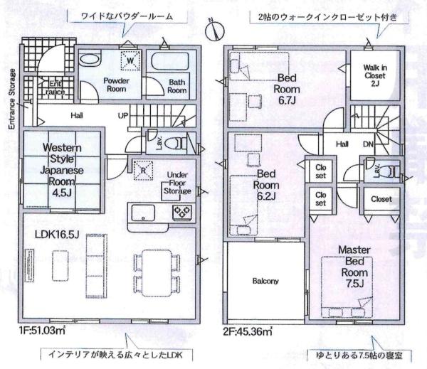 蒲郡市豊岡町第7　全3棟・1号棟