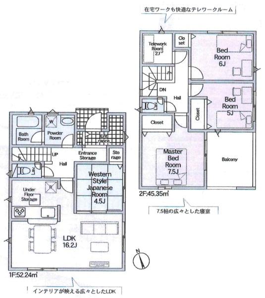 蒲郡市豊岡町第7　全3棟・3号棟