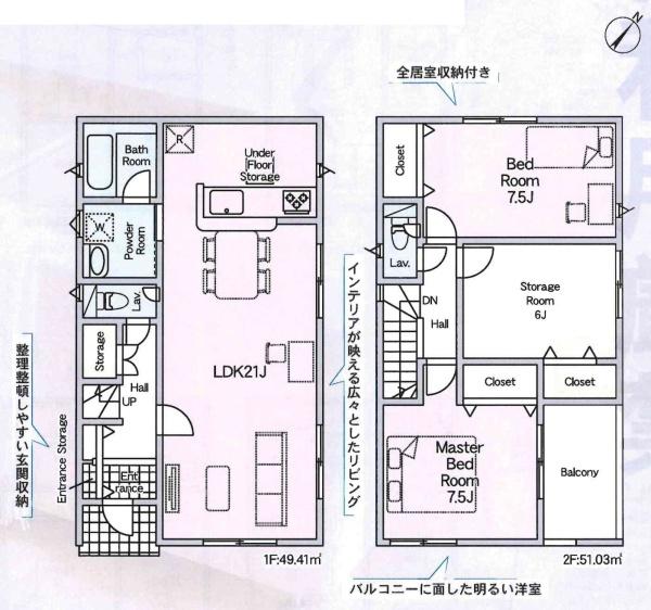 豊川市小田渕町第8　全5棟・1号棟