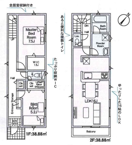 豊川市小田渕町第8　全5棟・5号棟