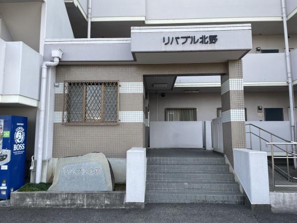 リバブル北野