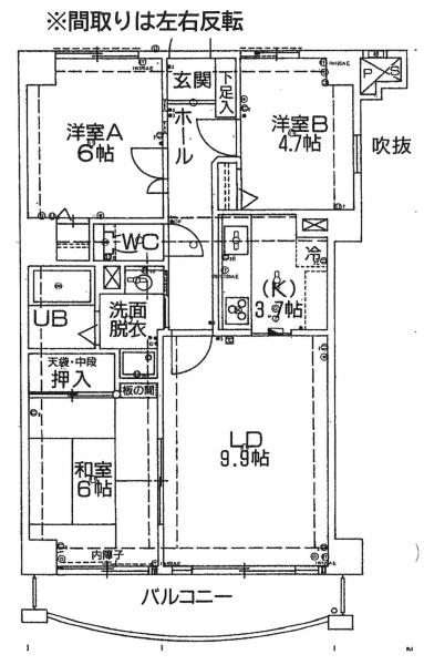 中央マンション城南