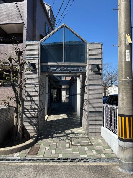 ロイヤルマンション緑丘Ⅱ