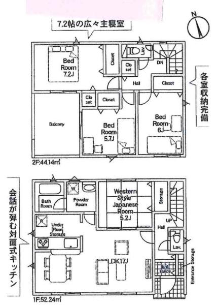 西尾市一色町味浜第10　全15棟・6号棟