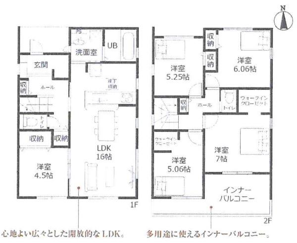 西尾第66家武町　全4棟・1号棟