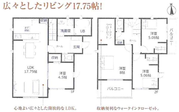 西尾第66家武町　全4棟・2号棟