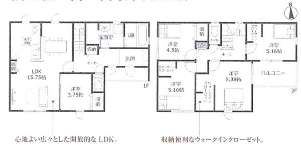 西尾第66家武町　全4棟・3号棟