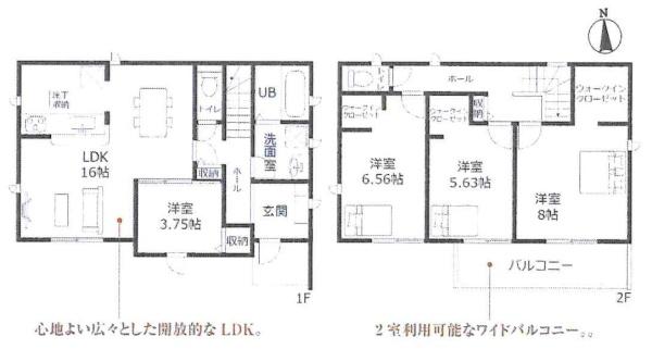 西尾第66家武町　全4棟・4号棟
