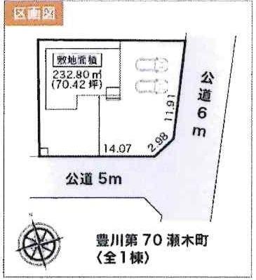 豊川第70瀬木町　全1棟・1号棟