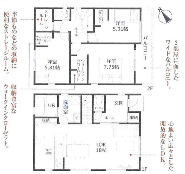 豊田市畝部東町　全2棟・1号棟