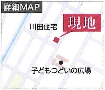 豊田市畝部東町　全2棟・1号棟