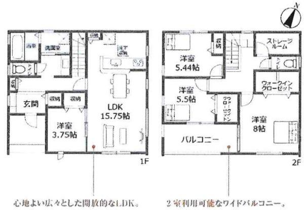 知立市新林町　全3棟・2号棟