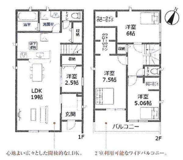 知立市新林町　全3棟・3号棟