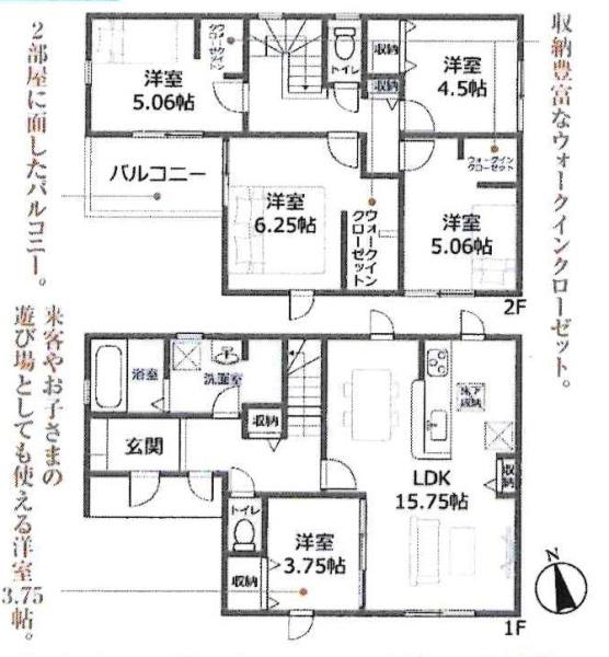 豊川市市田町第1期　全3棟・2号棟