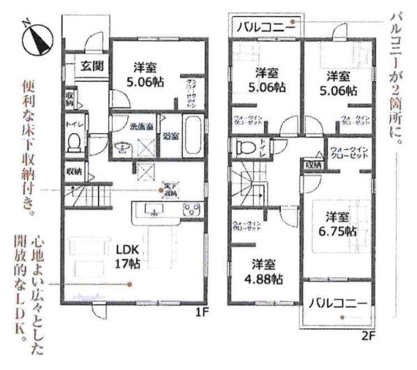 豊川市市田町第1期　全3棟・3号棟
