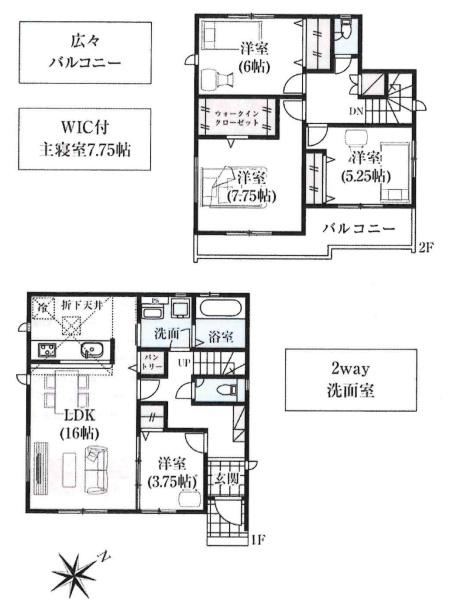 豊田市野見山町　全2棟・1号棟