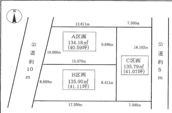岡崎市北野町字高塚の売土地