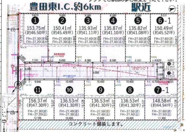 岡崎市北野町字西山の売土地