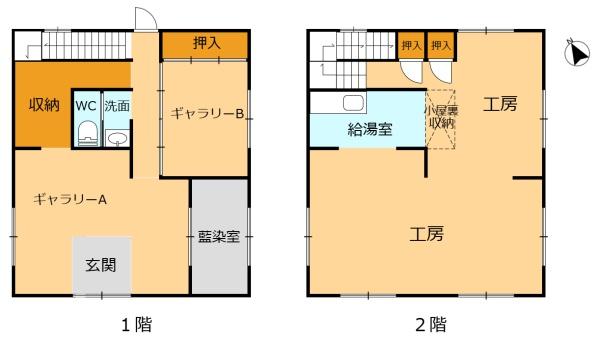 岡崎市竜美東2丁目・中古戸建
