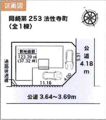 岡崎第253法性寺町　全1棟・1号棟